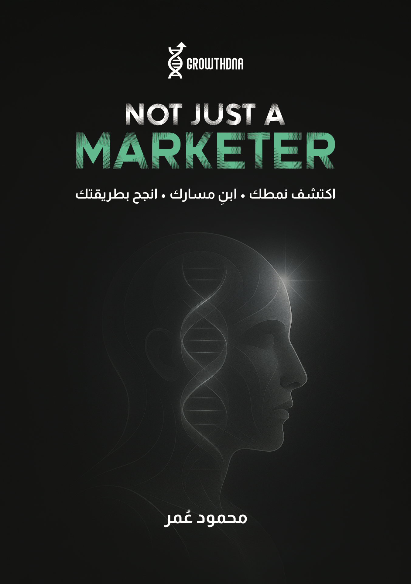 GrowthDNA